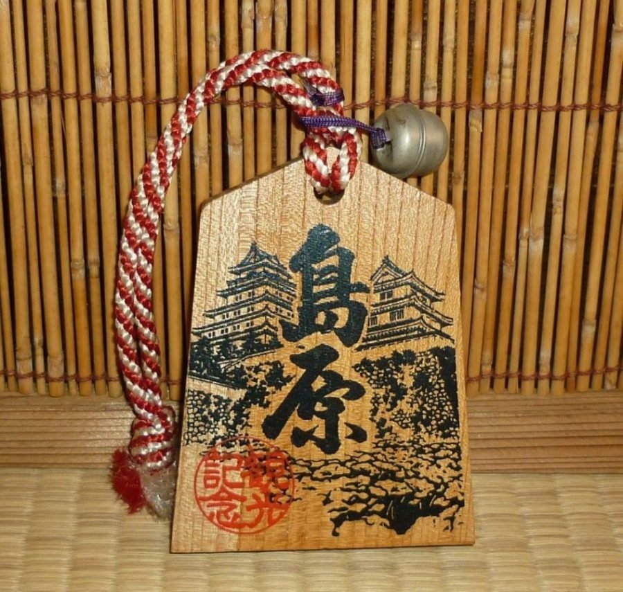 🏯 아라이 관문 터(아라이세키쇼아토) 이미지 4